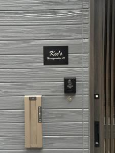 NIKYO Hanazono 花園北 I Private Villa OSAKA