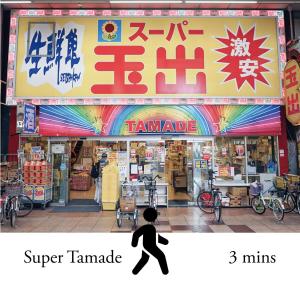 NIKYO Hanazono 花園北 I Private Villa OSAKA