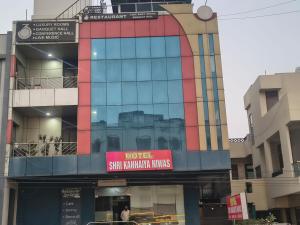 Hotel Shri Kanhaiya Niwas, Nirman Nagar