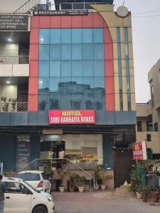 Hotel Shri Kanhaiya Niwas, Nirman Nagar