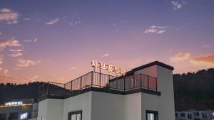Gapyeong Zav Pool Villa