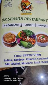 Kamal Residency by Uk season