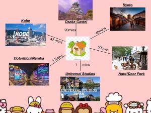 R-Guest ResidenceユニバーサルEast