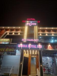 Hotel kanha Royal Inn