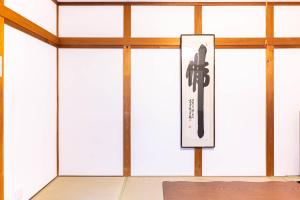 A quiet traditional Japanese hideaway in Osaka