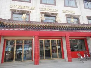 Overseas Tibetan Hotel - Jishishan Bonanzu Dongxiangzu Salarzu Zizhixian
