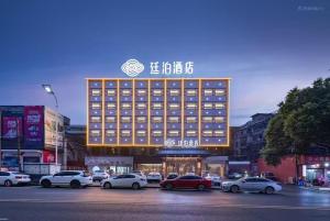 이양 廷泊酒店益阳赫山区步行街店 호텔 객실