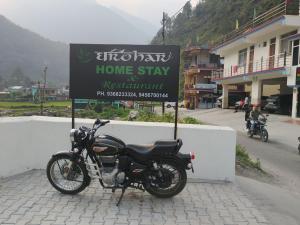 Hotel Dharohar