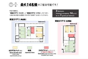 円坐 enza 静かな古民家で贅沢滞在, 香取神宮近く, 成田空港25分, 雨でもBBQ, グランドピアノ, 最大14名