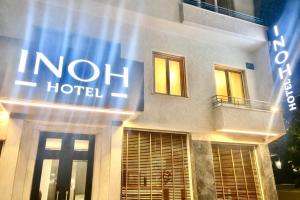 INOH Athens Hotel