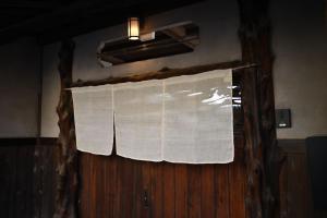 The Nomad Inn Yugejima