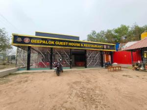 Hotel O DEEPALOK GUEST HOUSE & RESTAURANT