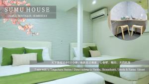 和居 溪雲 4LDK 可住8人 天下茶屋站步行7min 地铁直达难波 心斋桥 梅田 关西机场