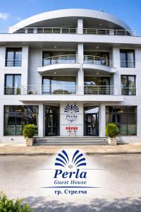 Хотел PERLA