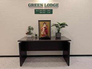 Green Lodge Yorozu