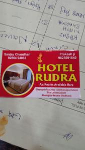 Hotel rudra