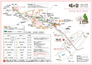 Yoshino-gun - House Vacation STAY 36600