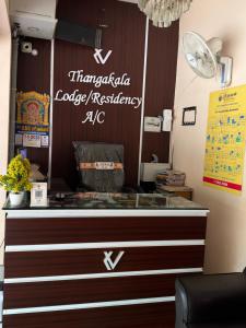 KV Thangakala Lodge & Residency