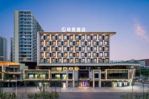 Atour Light Hotel Hefei Hi-Tech Zone Longhu Paradise Walk