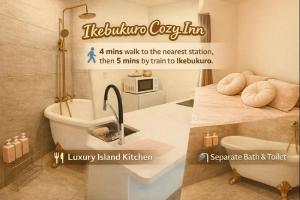 Ikebukuro Cozy Inn 池袋暖居