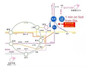 駅徒歩1分x成田空港から直通駅x羽田空港から直通駅 THE東京和風旅館 86インチ映画TV室 近スカイツリー 浅草上野銀座 高速光WiFi 長期割引 東京和屋曳舟