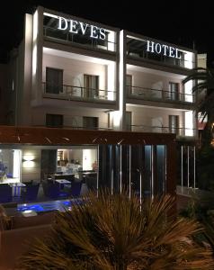 Deves Hotel Argolida Greece