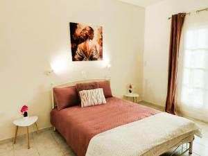 Spiros House
