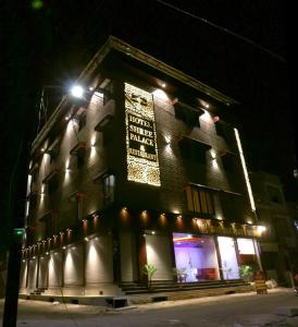 hotel shree palace