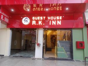 Guest House RK inn