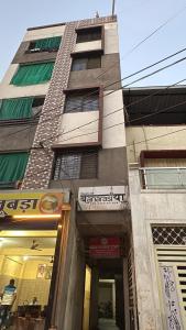 Soni Home Stay