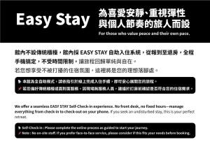 Taitung Bear Station Easy Stay