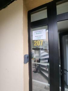 Fani 2