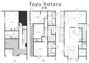 fuyu hotaru