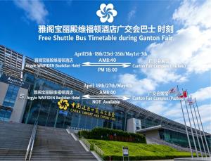 Argyle Poly WAIFIDEN Hotel Guangzhou