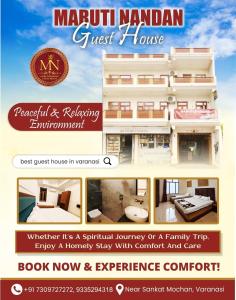 Maruti Nandan Guest House