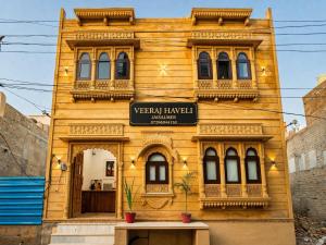 Veeraj Haveli Jaisalmer