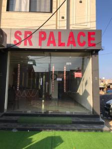 Shree Ram Palace