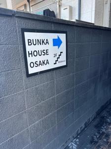 BUNKA HOUSE OSAKA ROOMc