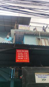 Anand Home Stay