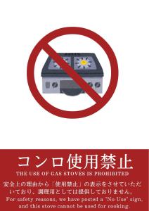 Pk箱崎