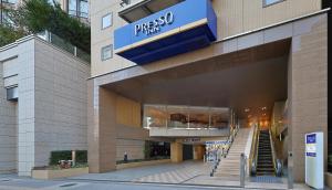Keio Presso Inn Shinjuku