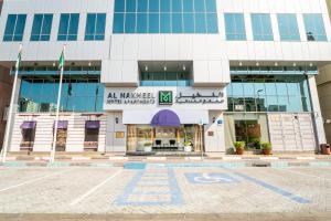Al Nakheel Hotel Apartments Abu Dhabi