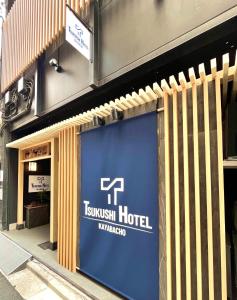 Central District - Hotel - Vacation STAY 29145v