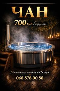 Hotel Voyage Вояж