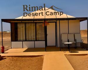Rimal Luxury Camp With AC