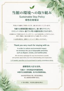 E JOY INN-West Shinjuku Branch
