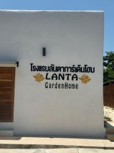 Lanta Garden Home