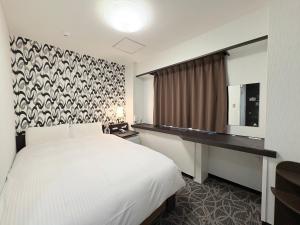 APA Hotel Okhotsk Kitami