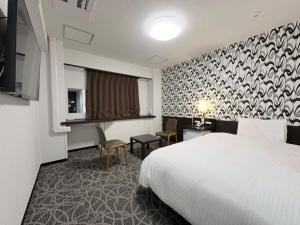 APA Hotel Okhotsk Kitami