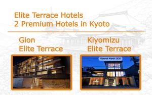Gion Elite Terrace